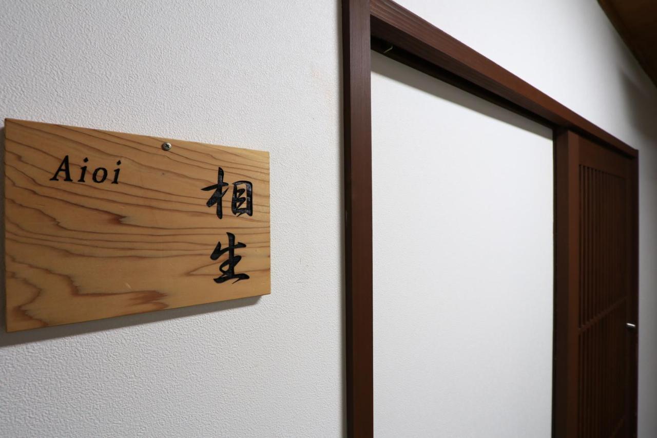 Masuya Ryokan Ідзумо Екстер'єр фото