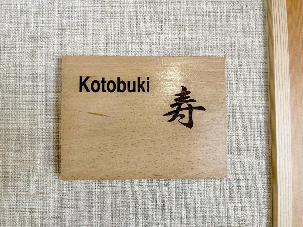Masuya Ryokan Ідзумо Екстер'єр фото