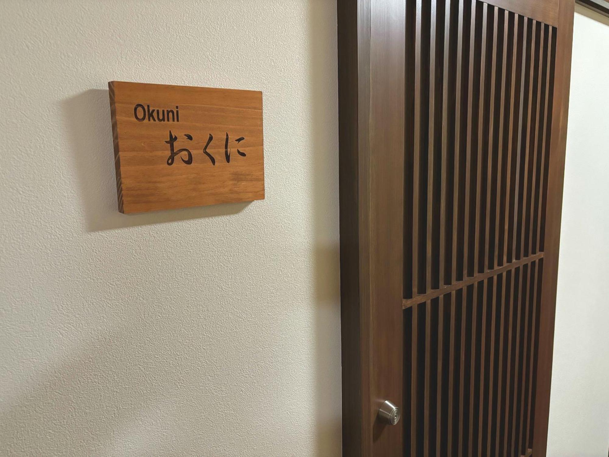 Masuya Ryokan Ідзумо Екстер'єр фото
