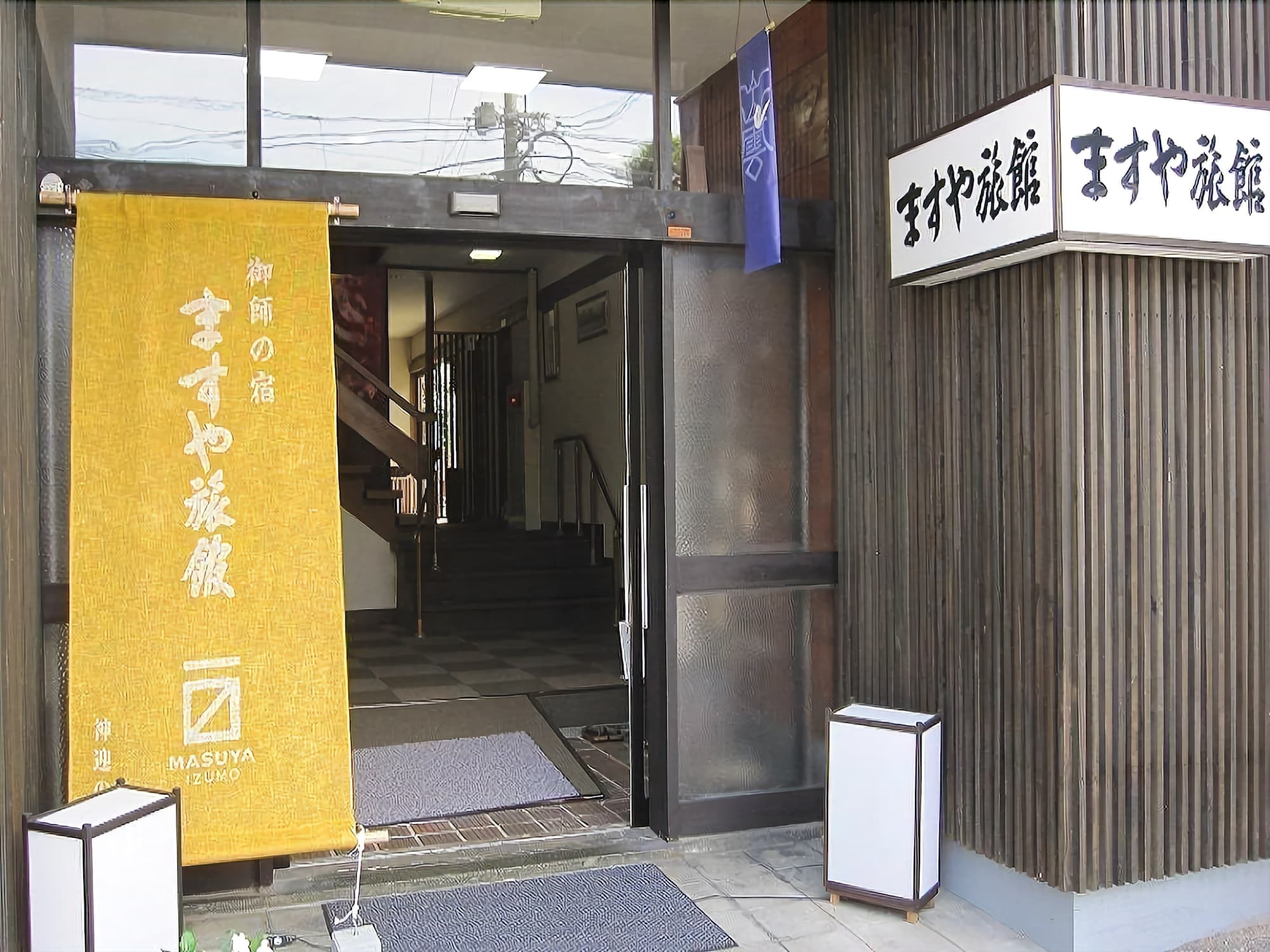 Masuya Ryokan Ідзумо Екстер'єр фото